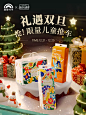 盛夏光年母婴旗舰店