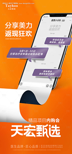 Queenゞ采集到周年庆