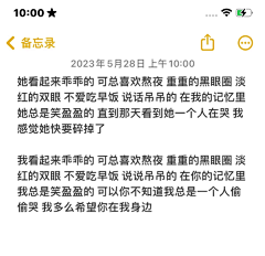 呆呆小馨采集到什么都有