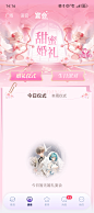 他她-宴会