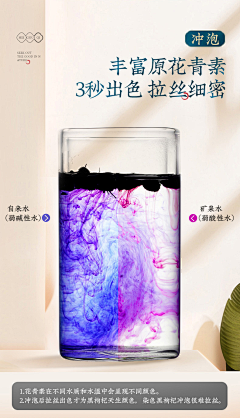 ufjneewwnkn采集到枸杞药材详情