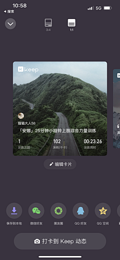 Ryba1221采集到分享卡片