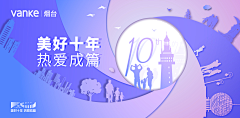 小卜123采集到Banner