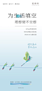 @地产小圈子 加入【知识星球：地产小圈子】获取视觉精选|23-24地产豪案|品牌资料|源文件【微信号：ahuo706】