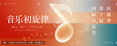 加班干活干图狂魔采集到音乐相关