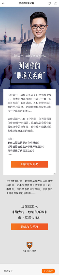 xzquot;采集到APP专题