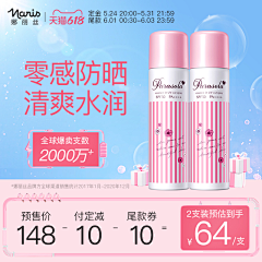 今天抄谁的采集到主图参考
