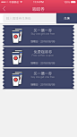 1.0优惠券界面