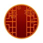 新年窗户背景png