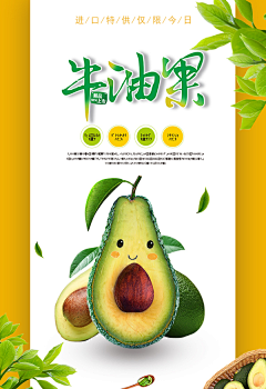 little_Lin_采集到POST