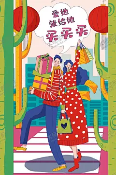 情人节 【酷图网】情人节,爱在情人节,约惠情人节,惠情人节,情人节活动,情人节快乐,快乐情人节,浪漫情人节,海报,情人节海报,情人节促销,花店海报展板,展架,情人节广告,情人节素材,情人节贺卡,2017情人节,情人节吊旗,情人节展架,情人节展板,情人节单页,情人节字体,节日专题