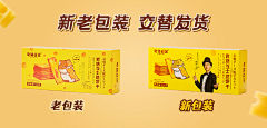 安静中的唯美采集到包装
