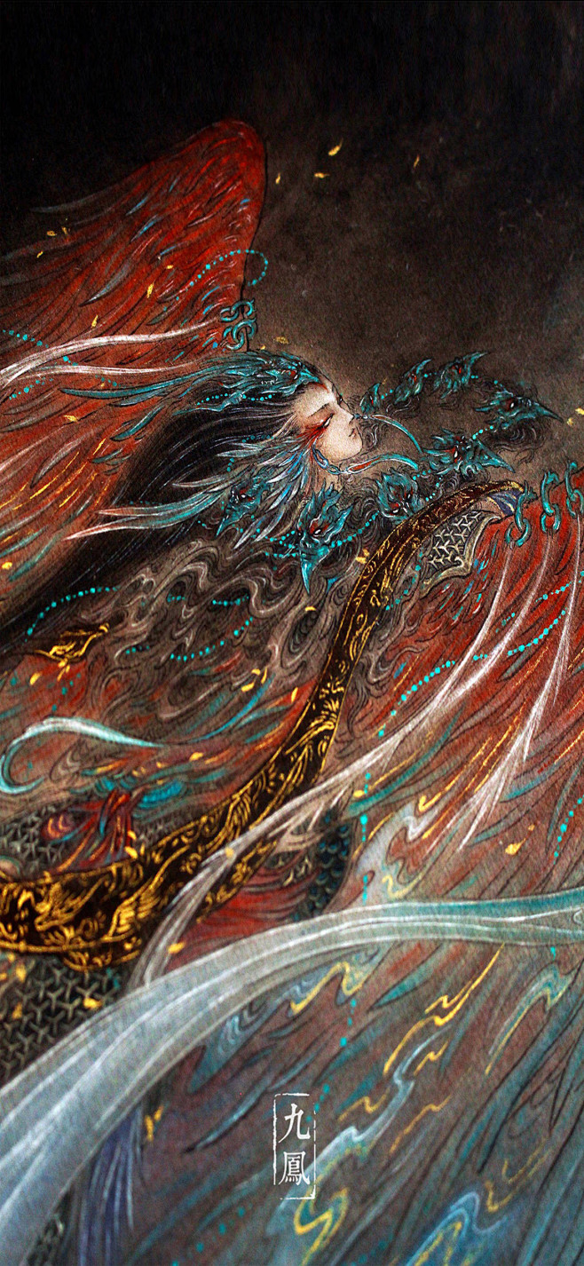 山海经九凤