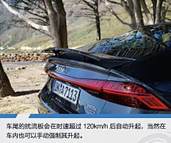 【图文】你那么美 海外体验全新奥迪A7 Sportback_新闻中心_易车网