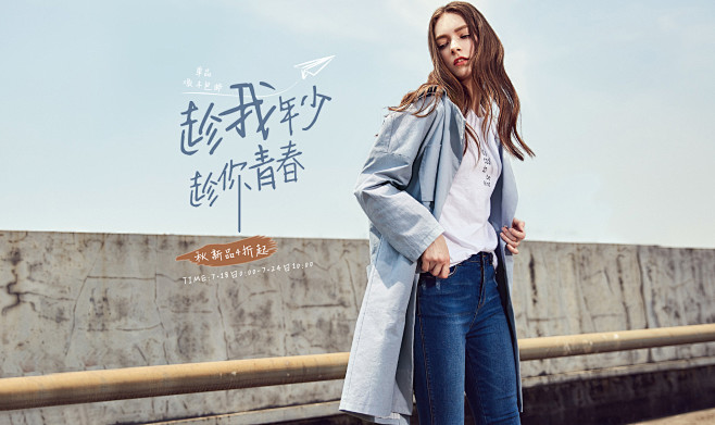秋水伊