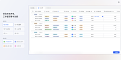 -小隐-采集到APP内容页