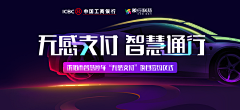 哦吼吼哦哦吼采集到车