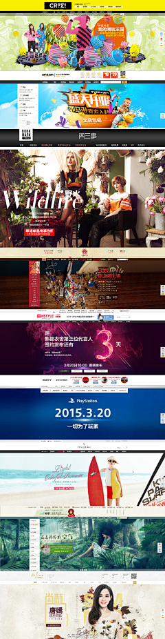 mutou511采集到BANNER