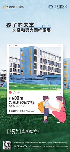 拾月荷采集到学校