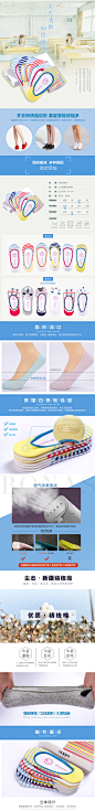 6双装宝娜斯春夏女士船袜隐形低帮浅口袜防滑短袜女-tmall.com天猫