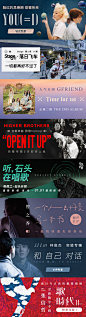 2019.01.16-网易云音乐banner