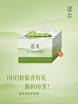 卸妆还得选逐本！惊喜盒子派送ing~