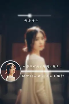 手机壁纸唯美个性创意带字美女伤感治愈系壁纸唯美图片_唯美图片