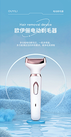 瞹蒅采集到参考图