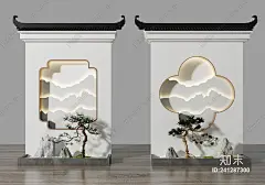 新中式马头墙园艺景观假山小品3D模型下载【ID:241287300】_知末3d模型网