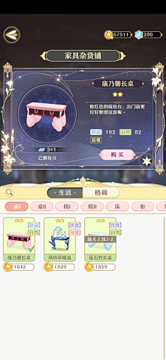 ^brslh💬🌵采集到精灵之境