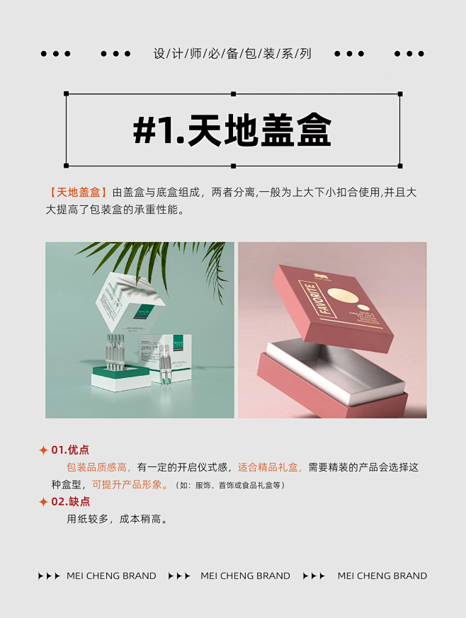 @大V宝剑 ⇐点击获取更多 设计干货｜1...
