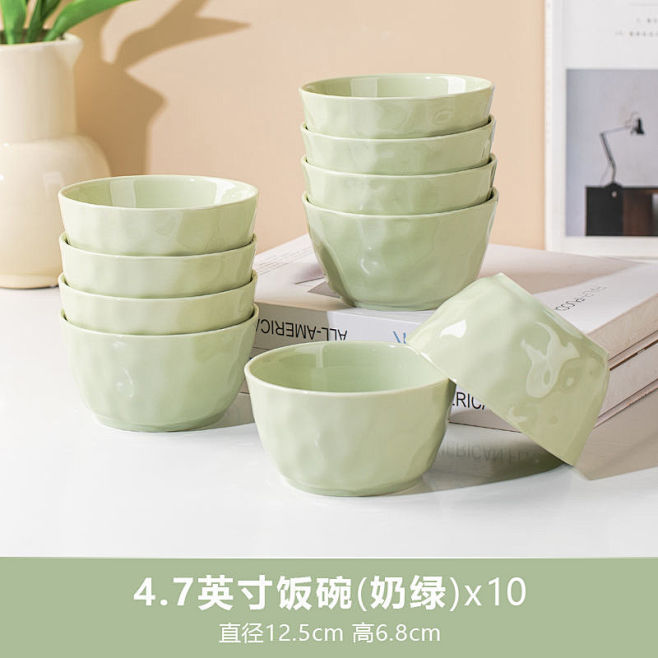 陶瓷餐具2024新款釉下彩奶油风家用陶瓷...