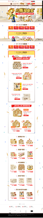 2017家装节-泉林本色旗舰店-天猫Tmall.com