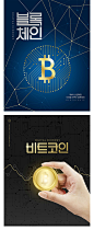 未来5G科技公司电路通讯城市人工智能比特币金融海报PSD设计素材-淘宝网