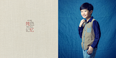 广州思迈尔儿童摄影采集到广州思迈尔儿童摄影