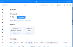 COCO（HUABAN）采集到UI 后台设计