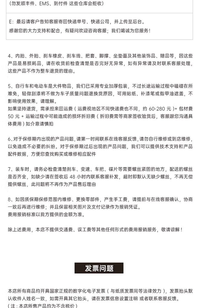 千里达V35PRO禧玛诺男款单车超轻10...