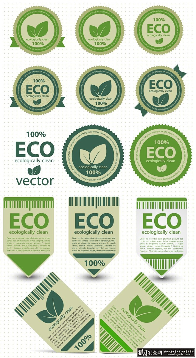 图标/标签 创意绿色健康标签矢量素材,绿...