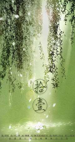 晓熙攘攘采集到海报