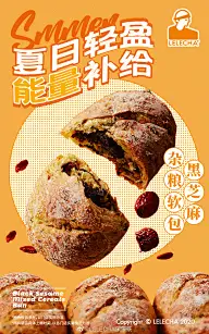 海报_日用品/饮食/生活