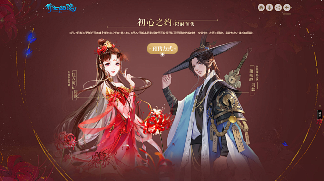 微信截图_20190728134110