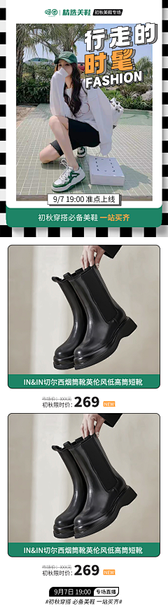 嘉何采集到杂志风