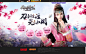 刀剑生涯 无忌江湖 -《倚天屠龙记》- 金庸正版3DMMO大武侠手游巅峰之作