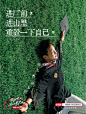 户外文案分享丨自由的人在山里毕业~ - 小红书