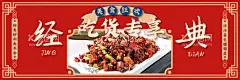 美食海报  - 源文件下载【酷图网】粉,肠粉海报,粤式肠粉,广式肠粉,香港肠粉,虾仁肠粉,瘦肉肠粉,广州小吃,广东小吃,早餐海报,早茶海报,肠粉广告,美味肠粉,肠粉展板,肠粉宣传,肠粉店,肠粉店广告,美食,蒸肠粉,布拉肠,广州肠粉,舌尖上的美食,鲜菇蒸鸡,鼓汁排骨饭,蒸菜,肠粉,美食海报,美食广告,蒸菜广告,蒸菜海报,排骨饭