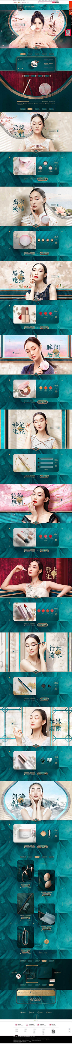 大不好采集到中国风
