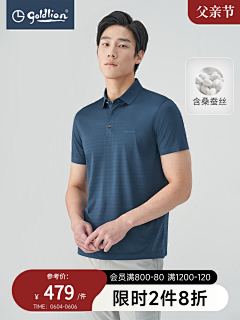 YAWEN951018采集到主图打标/标签