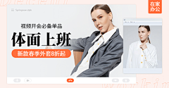 早采集早下班采集到内衣排版