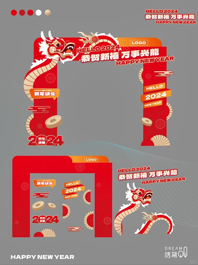 商业美陈案例丨龙年红金色美陈案例
