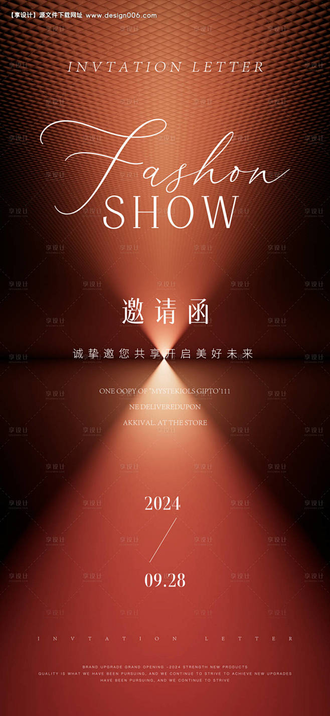 编号：26290025692631369...